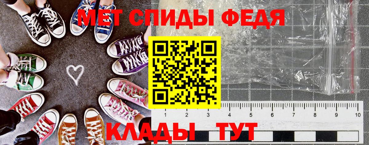 Набережные Челны  Amphetamine  АМФ  Амфетамин 98%  Вход с VPN 