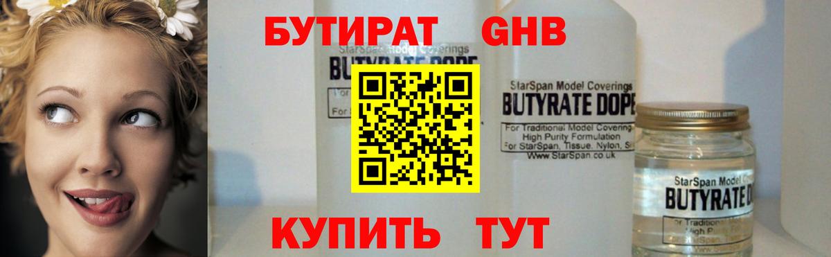 Мефедрон   Марихуана  COCAIN  ГАШ  Набережные Челны  ГАШИШ  Вход с VPN  Конопля 