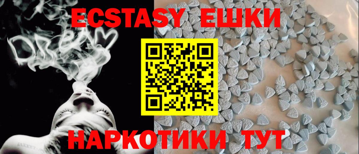ЭКСТАЗИ 99% Набережные Челны