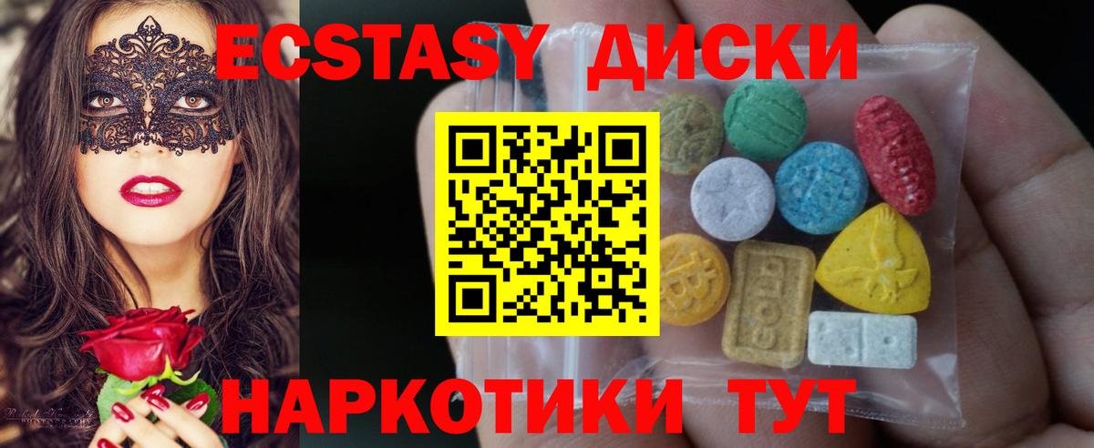 Набережные Челны  Ecstasy  Ecstasy бентли  Вход с VPN  darknet Telegram  Экстази louis Vuitton 