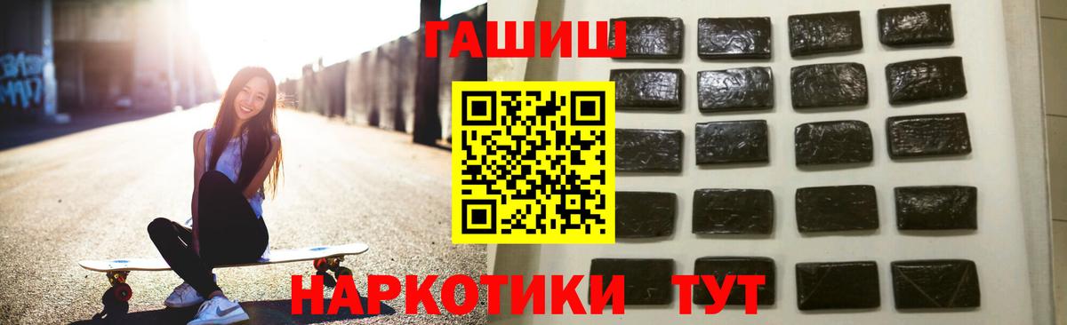 Гашиш Ice-O-Lator Набережные Челны