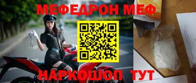 мяу мяу кристалл Гусь-Хрустальный