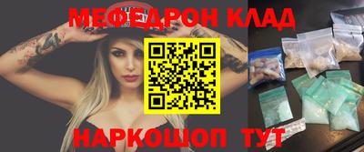 гашик Гусиноозёрск