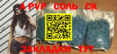 гашик Гусиноозёрск