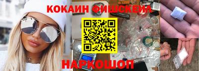 гашик Гусиноозёрск