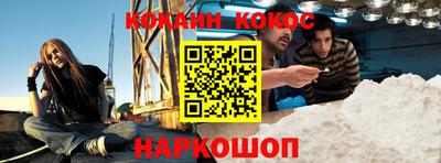 мяу мяу кристалл Гусь-Хрустальный
