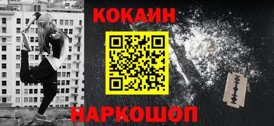 мяу мяу кристалл Гусь-Хрустальный