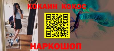 гашик Гусиноозёрск