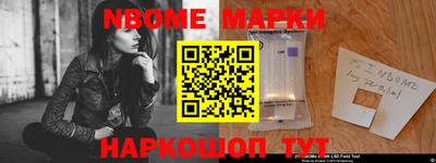 гашик Гусиноозёрск