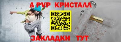 гашик Гусиноозёрск