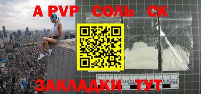 гашик Гусиноозёрск