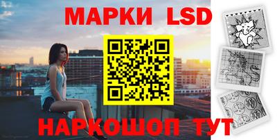 гашик Гусиноозёрск
