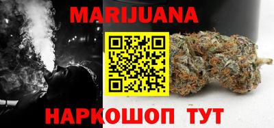 гашик Гусиноозёрск