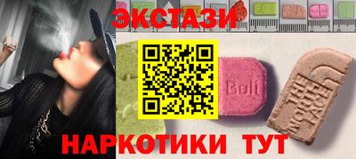 мяу мяу кристалл Гусь-Хрустальный