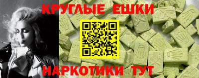 мяу мяу кристалл Гусь-Хрустальный