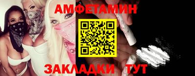 мяу мяу кристалл Гусь-Хрустальный