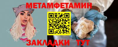 мяу мяу кристалл Гусь-Хрустальный