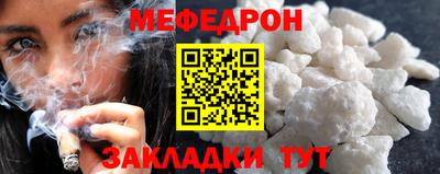 мяу мяу кристалл Гусь-Хрустальный
