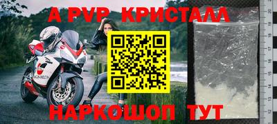мяу мяу кристалл Гусь-Хрустальный