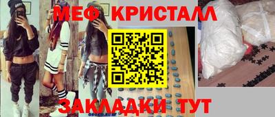 гашик Гусиноозёрск