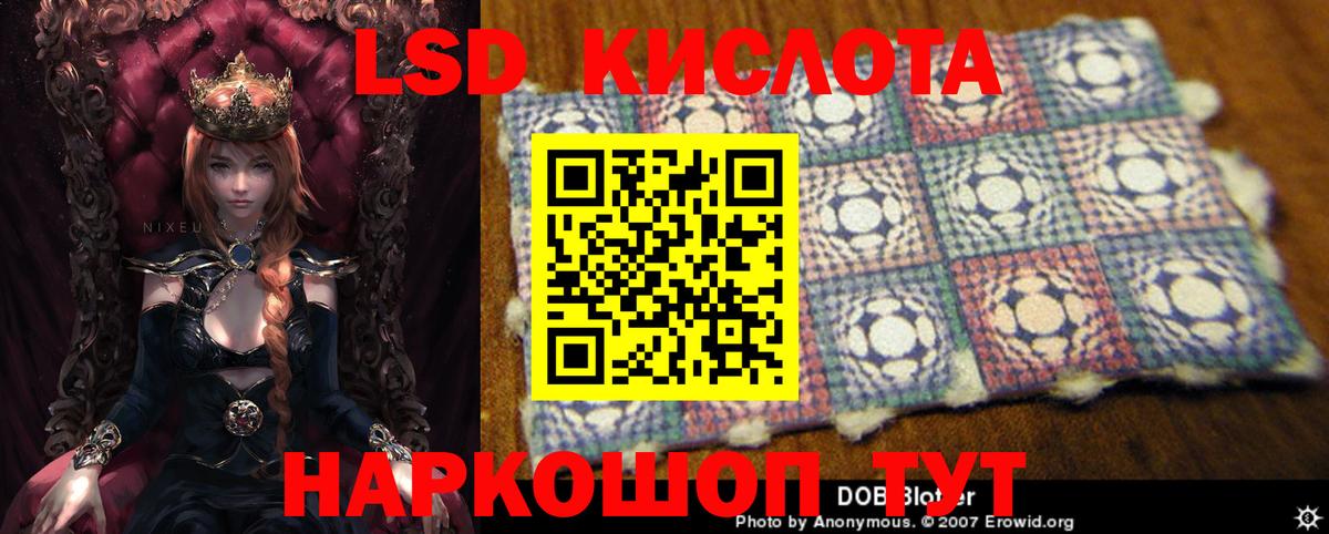 Набережные Челны  LSD-25 экстази  LSD-25 экстази ecstasy  ОМГ ОМГ ССЫЛКА  ЛСД экстази кислота  Вход с VPN 
