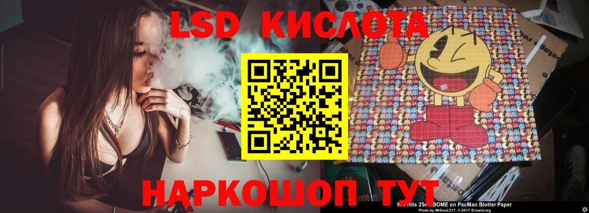 Лсд 25 экстази кислота Набережные Челны