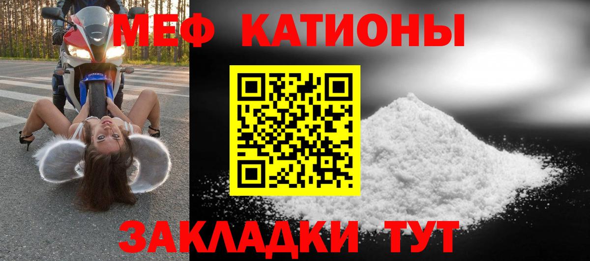 Набережные Челны  МЯУ-МЯУ 4 MMC  МЯУ-МЯУ  МЯУ-МЯУ  Вход с VPN  МЕФ 4 MMC 