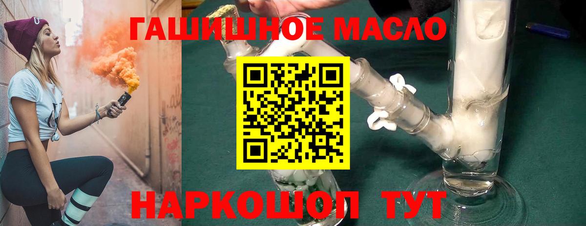 ТГК концентрат  Вход с VPN  хочу   Набережные Челны 