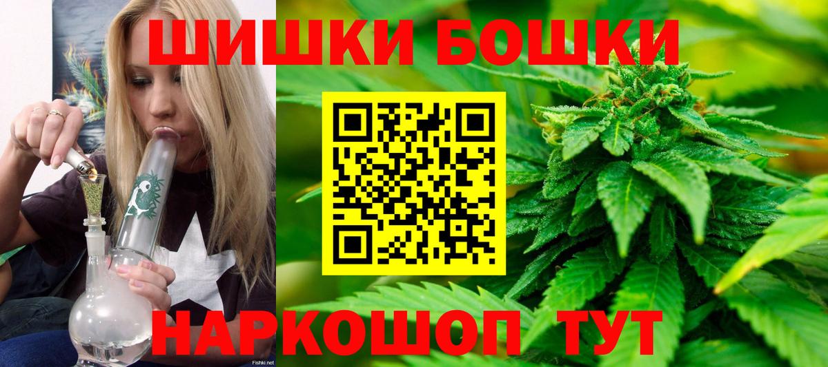 Каннабис THC 21%  Вход с VPN  Набережные Челны  Каннабис OG Kush 